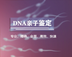 贵阳DNA鉴定中心去哪，贵阳亲子鉴定办理指南