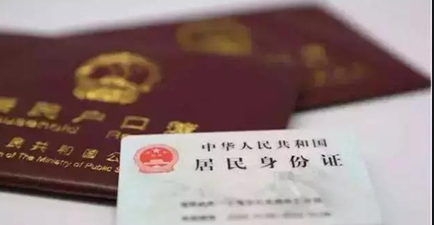 贵阳权威上户口亲子鉴定机构地址查询,