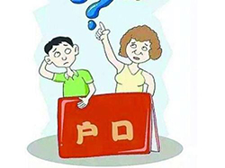 贵阳迁户亲子鉴定大概多少钱，贵阳落户亲子鉴定到哪里做