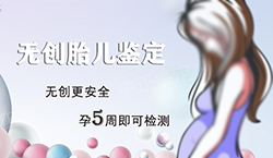 贵阳孕期亲子鉴定哪里可以办理,贵阳孕期亲子鉴定出结果时间 贵阳孕期亲子鉴定哪里可以办理,贵阳孕期亲子鉴定出结果时间