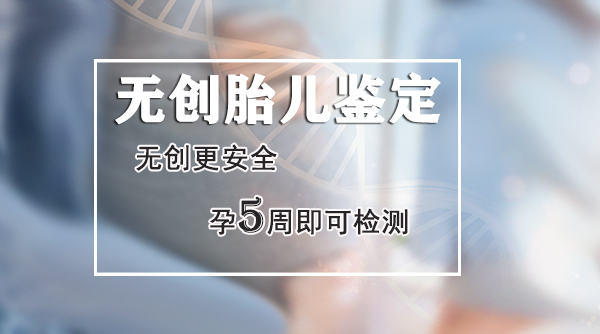 贵阳怀孕了怎么做血缘检测,贵阳怀孕办理亲子鉴定需要什么材料和流程